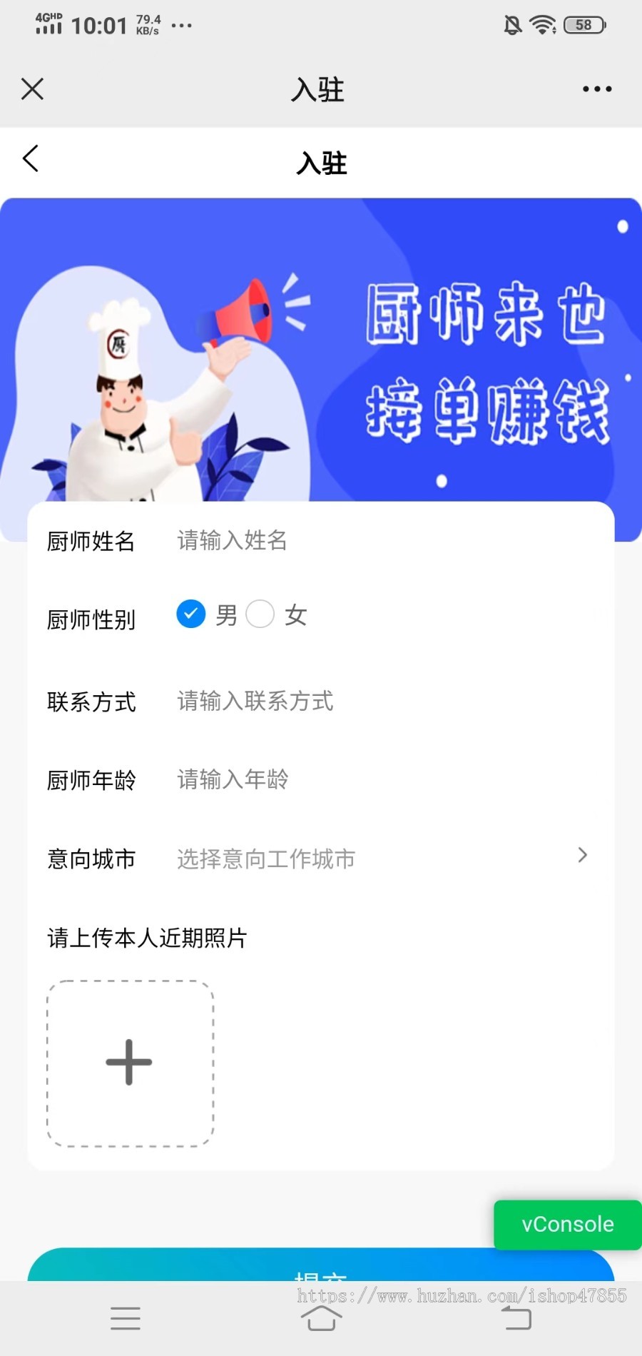 新版厨师上门做饭小程序私厨上门做饭系统源码同城上门做饭小程序定制 多情景适用