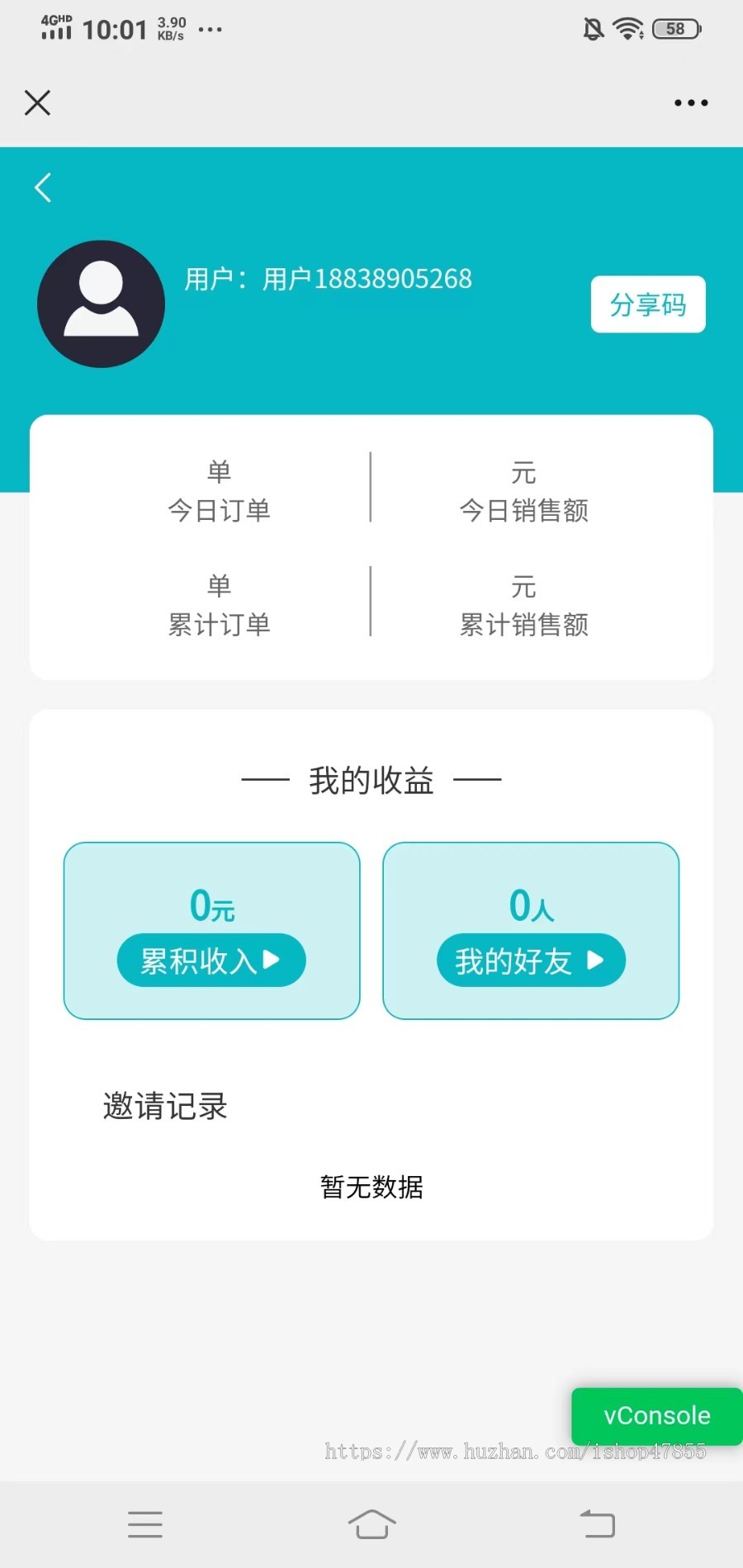 新版厨师上门做饭小程序私厨上门做饭系统源码同城上门做饭小程序定制 多情景适用