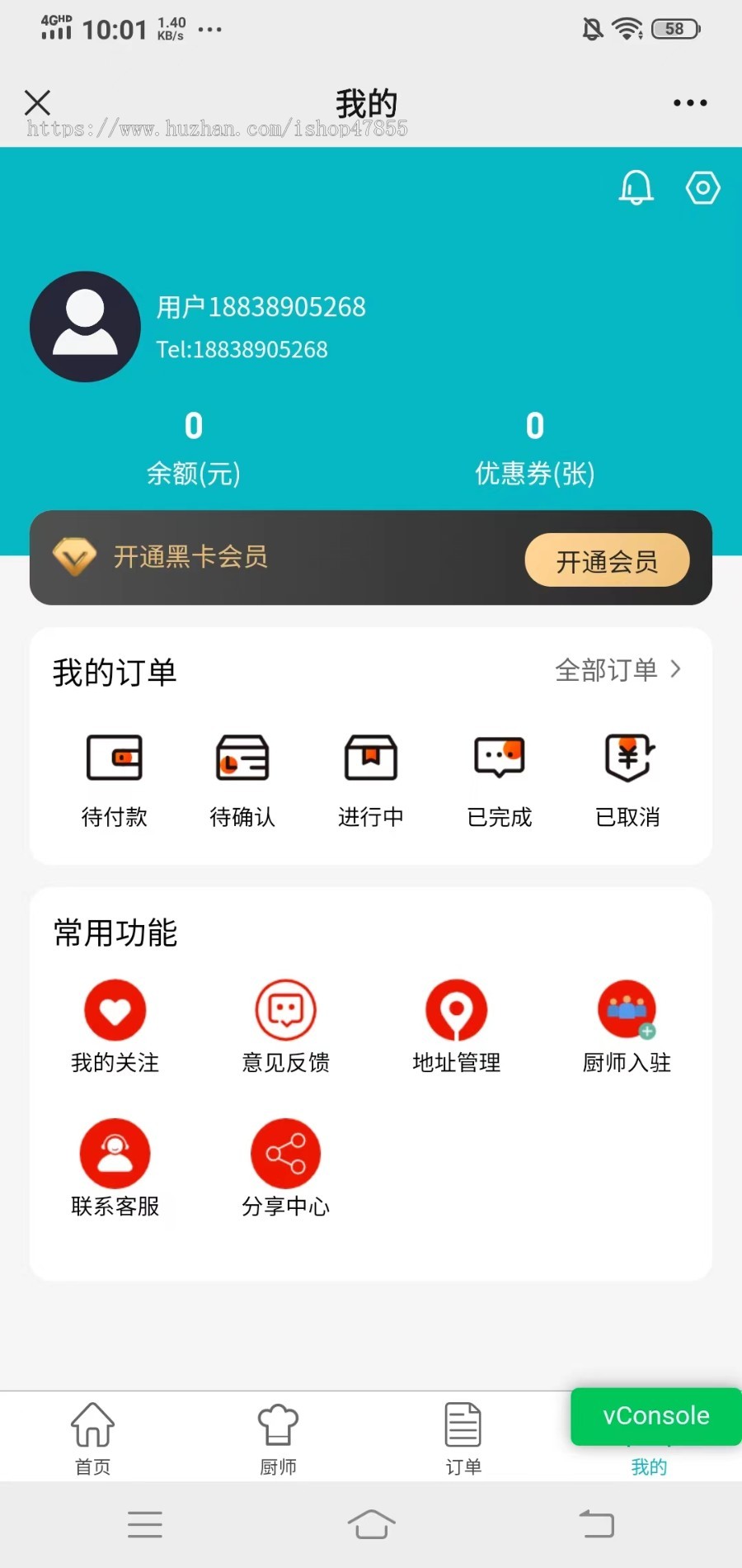 新版厨师上门做饭小程序私厨上门做饭系统源码同城上门做饭小程序定制 多情景适用