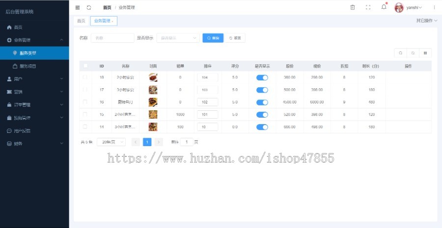 新版厨师上门做饭小程序私厨上门做饭系统源码同城上门做饭小程序定制 多情景适用