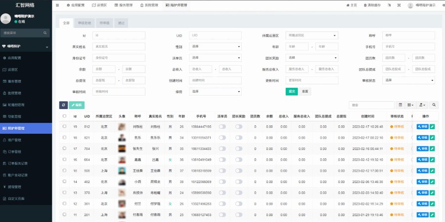 陪诊小程序/医院陪诊/全开源嘀嗒陪诊源码/原生微信小程序/代排队取药/照顾病人/护理
