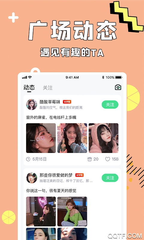 语音聊天APP语聊室模厅派单交友开黑组队砸蛋奖宝箱跨房pk聊天室直播小程序系统