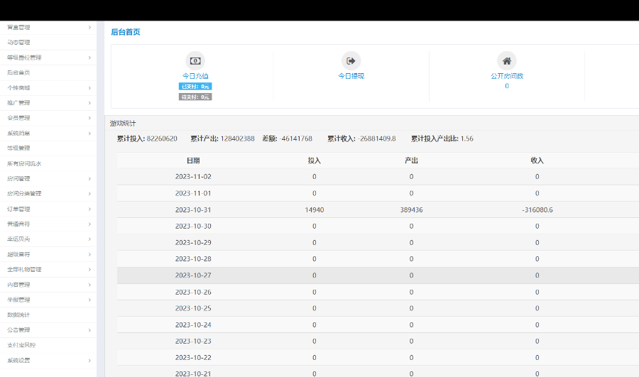语音聊天APP语聊室模厅派单交友开黑组队砸蛋奖宝箱跨房pk聊天室直播小程序系统