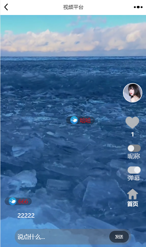 视频播放/刷视频/商圈直播/附近商圈/公众号登录/广告发布/主播管理