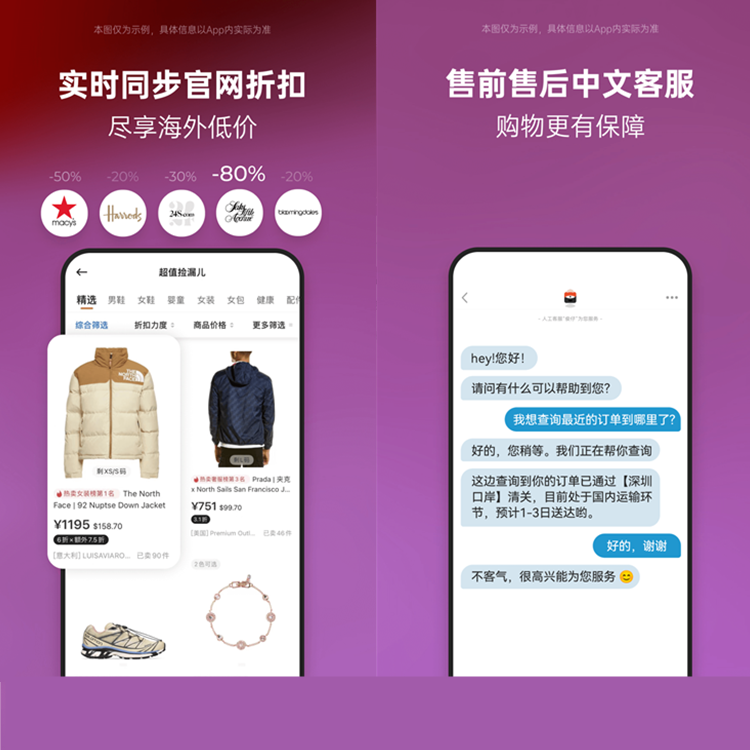 多商户入驻小程序商城直销分销微店铺多商家下单平台新零售直销分销拼团系统软件源码