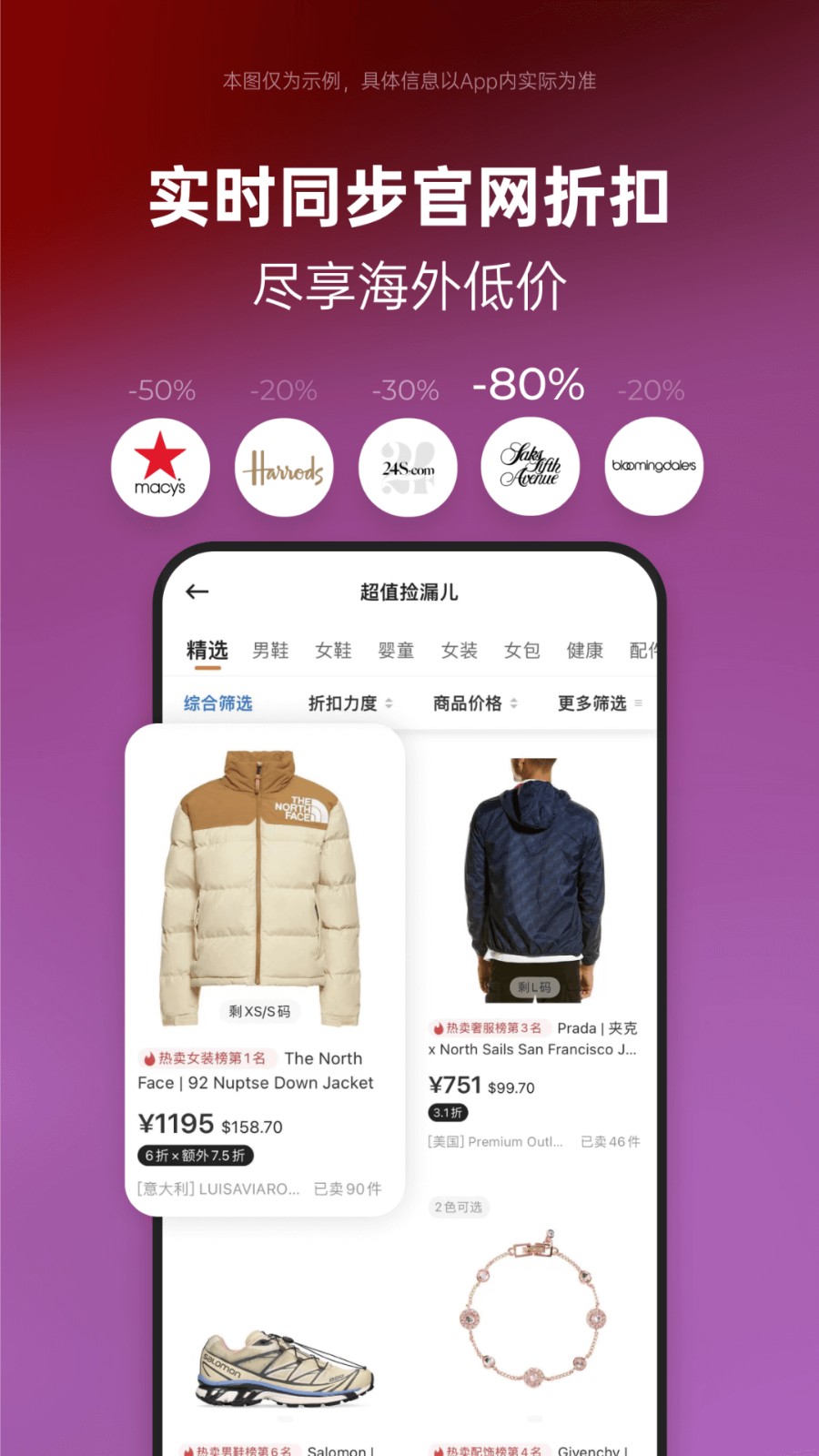 多商户入驻小程序商城直销分销微店铺多商家下单平台新零售直销分销拼团系统软件源码