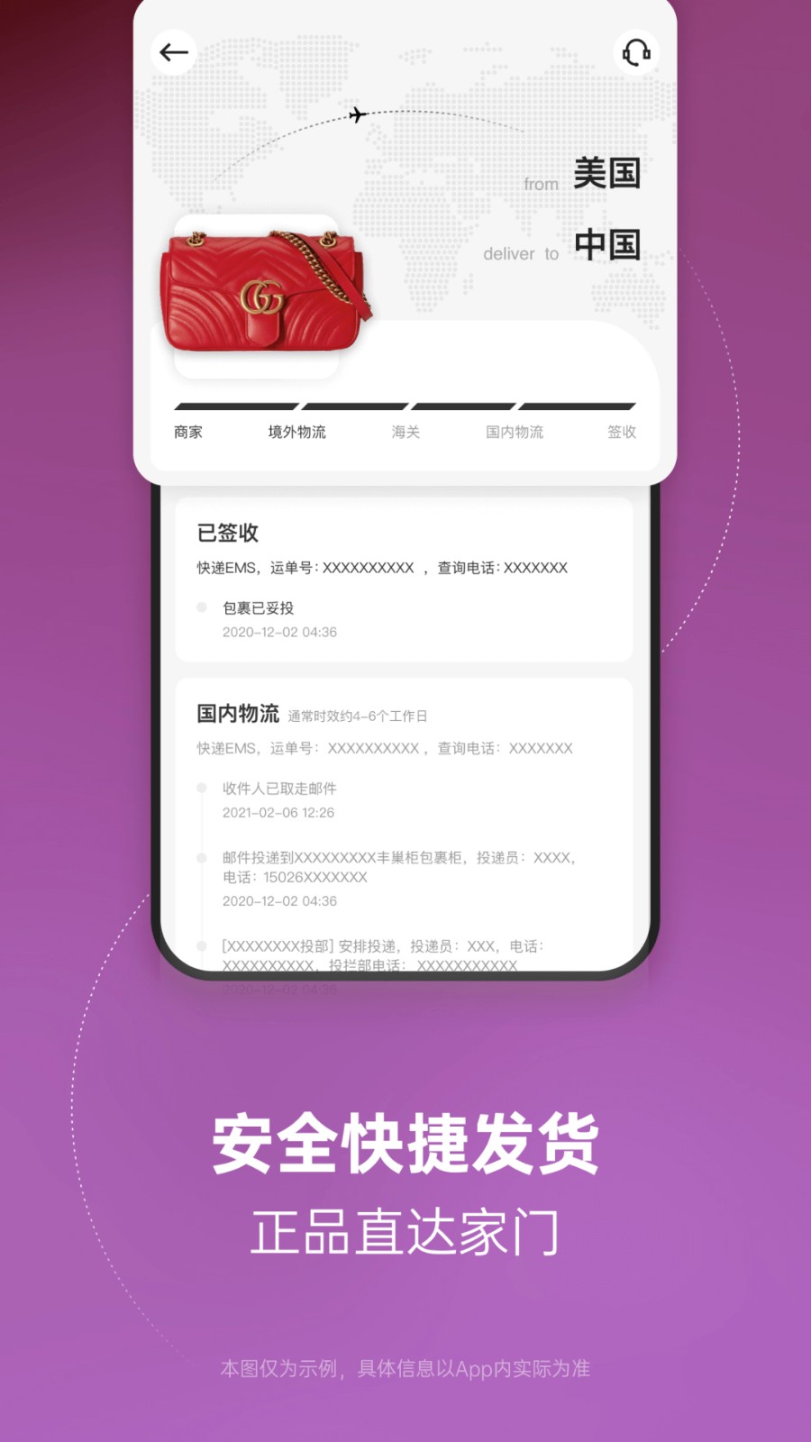 多商户入驻小程序商城直销分销微店铺多商家下单平台新零售直销分销拼团系统软件源码