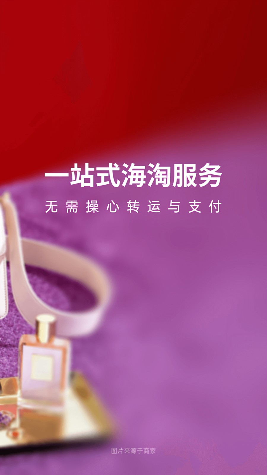 多商户入驻小程序商城直销分销微店铺多商家下单平台新零售直销分销拼团系统软件源码