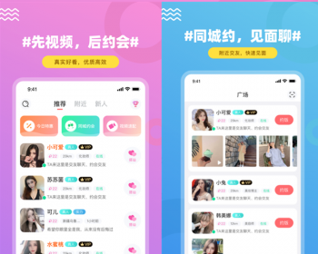 语聊交友app相亲婚恋交友小程序公众号系统源码语音聊天同城社交软件系统H5