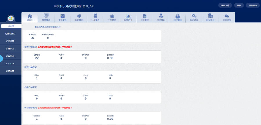 众筹软件系统治病筹款系统大病筹款APP小程序个人求助资金筹集系统源码