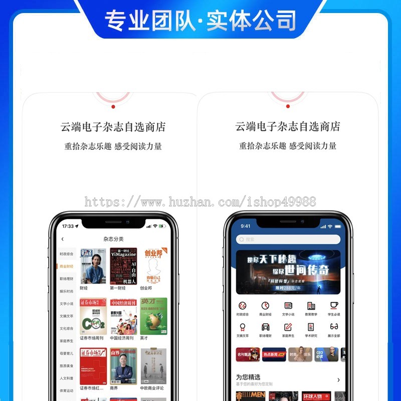 图书馆小程序系统文学古诗词阅读打卡网站有声电子书阅读APP搭建小说听书广播剧源码