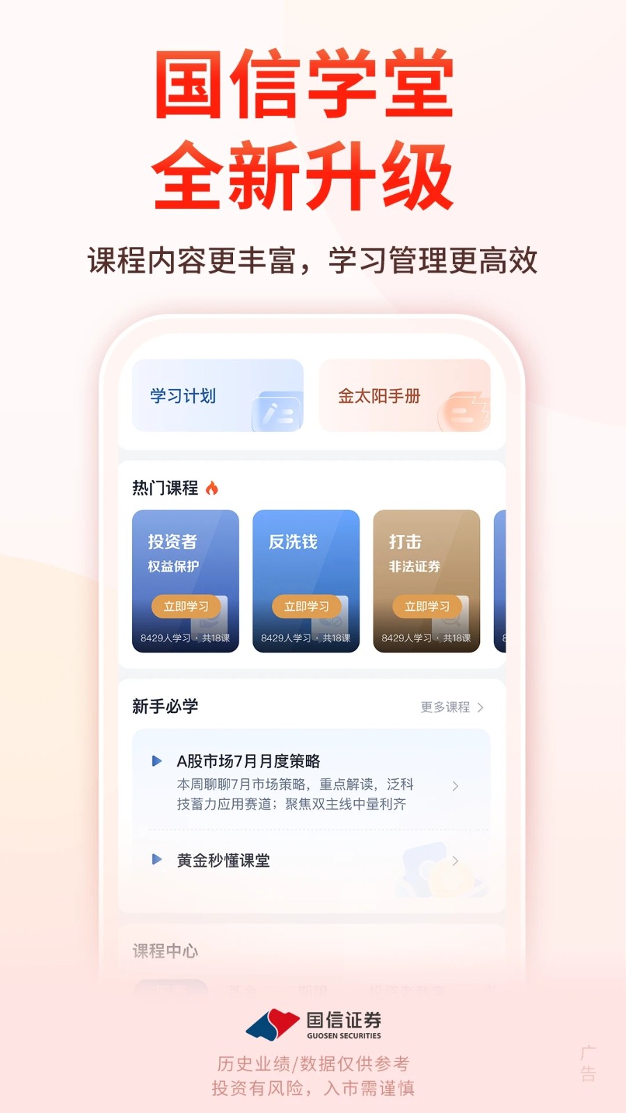 国际理财返利基金投资理财金融影视投资房产股权智慧农场众筹项目网站源码系统