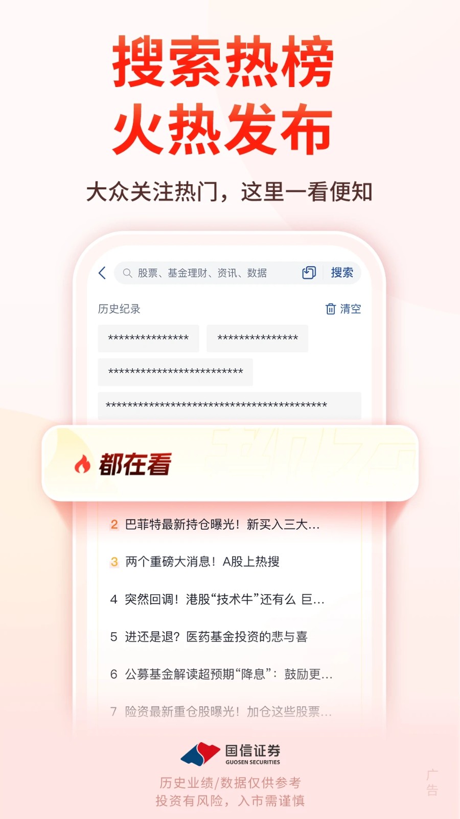 国际理财返利基金投资理财金融影视投资房产股权智慧农场众筹项目网站源码系统