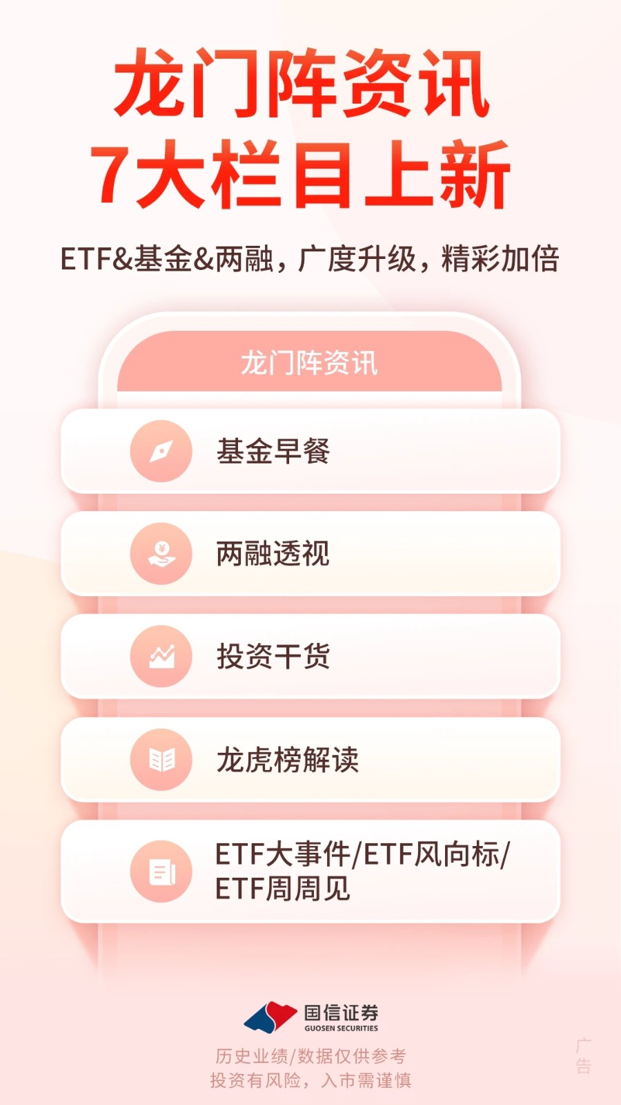 国际理财返利基金投资理财金融影视投资房产股权智慧农场众筹项目网站源码系统