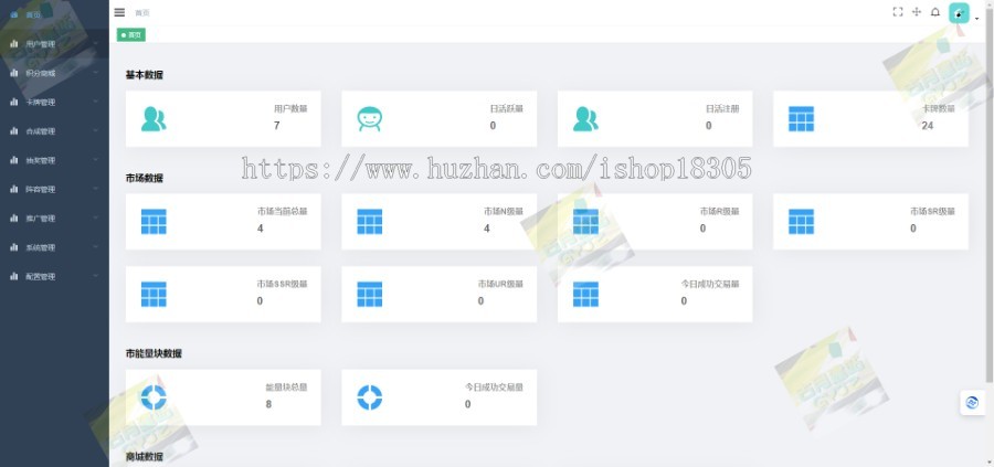 盲盒小程序app开发成品盲盒商城系统APP定制搭建一番赏奖扭蛋机H5源码