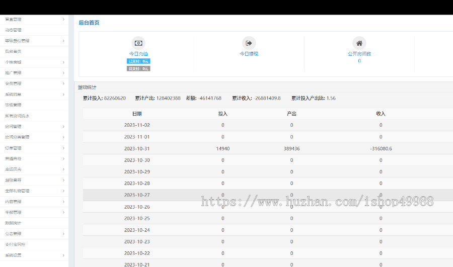 赛事直播源码体育赛事直播赛程/积分榜/比分数据/体育资讯系统源码NBA直播原生双端APP