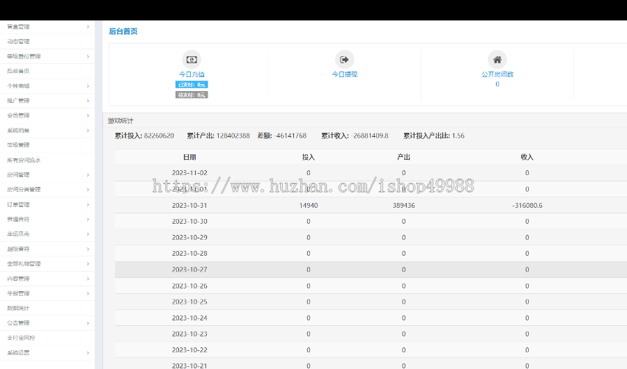 新版多人交友系统源码漂流瓶交友系统软件直播语聊室APP交友平台娱乐休闲文字聊天源码