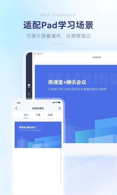 教育培训机构课程报名学生管理APP源码开发教务排课管理小程序源码
