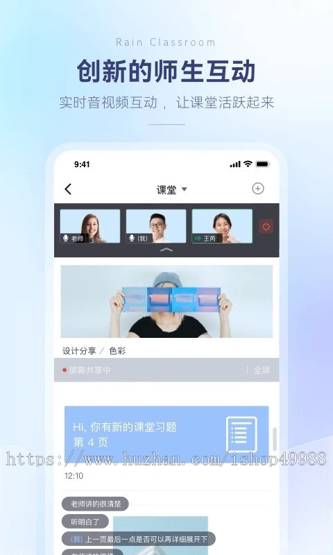 教育培训机构课程报名学生管理APP源码开发教务排课管理小程序源码