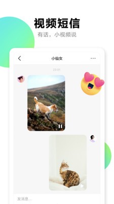 短视频拓客获客带货购物商城直播源码语音视频聊天交友uniapp开发平台搭建小程序H5系统