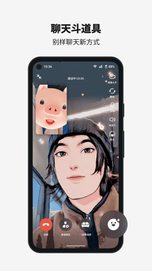 短视频拓客获客带货购物商城直播源码语音视频聊天交友uniapp开发平台搭建小程序H5系统