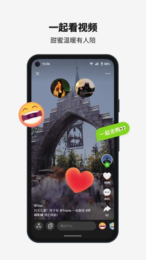 短视频拓客获客带货购物商城直播源码语音视频聊天交友uniapp开发平台搭建小程序H5系统