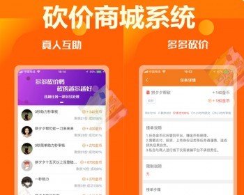 商城秒杀砍价拼团源码积分优惠卷多商户分销线上购物社区团购系统定订制开发