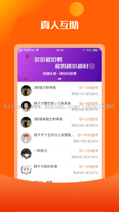 商城秒杀砍价拼团源码积分优惠卷多商户分销线上购物社区团购系统定订制开发