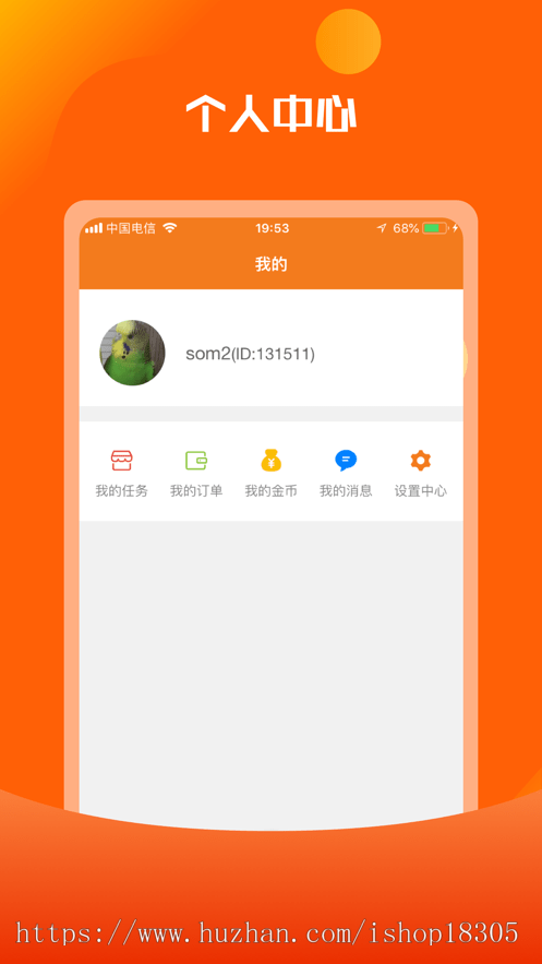 商城秒杀砍价拼团源码积分优惠卷多商户分销线上购物社区团购系统定订制开发