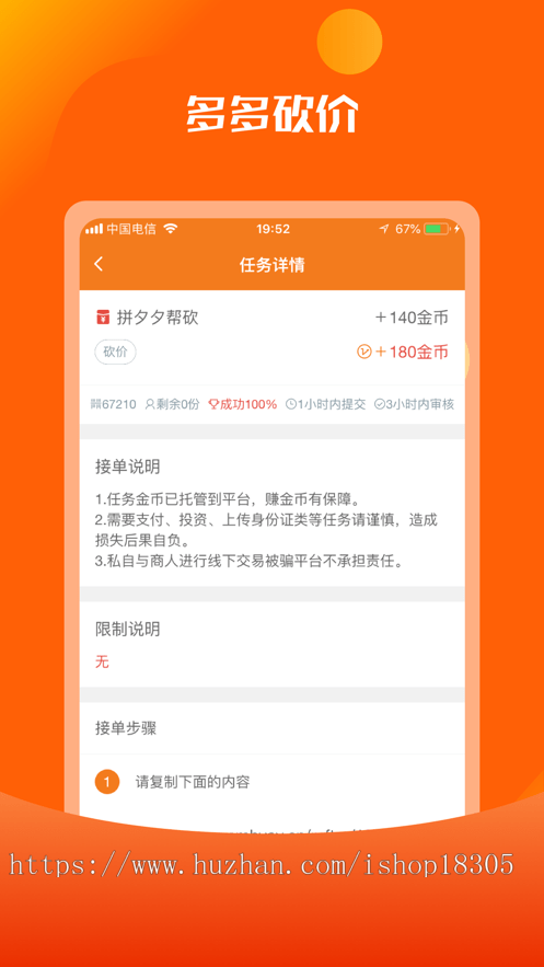 商城秒杀砍价拼团源码积分优惠卷多商户分销线上购物社区团购系统定订制开发