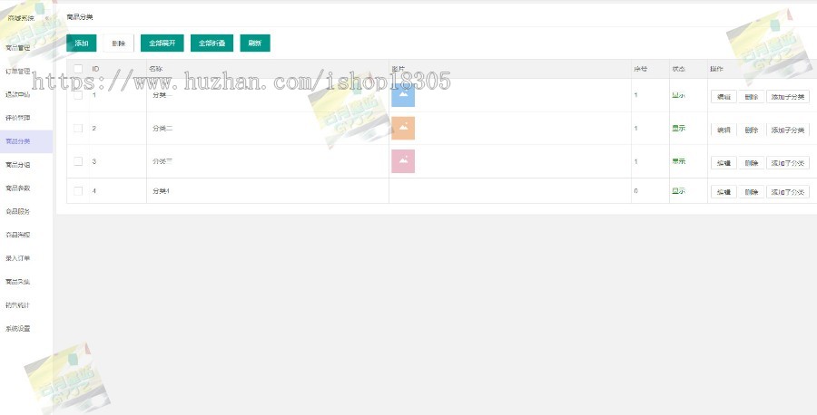 商城秒杀砍价拼团源码积分优惠卷多商户分销线上购物社区团购系统定订制开发