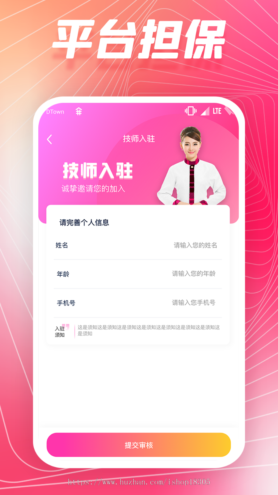 预约上门服务小程序美容师东郊到家服务家政保洁到家上门服务系统APP源码