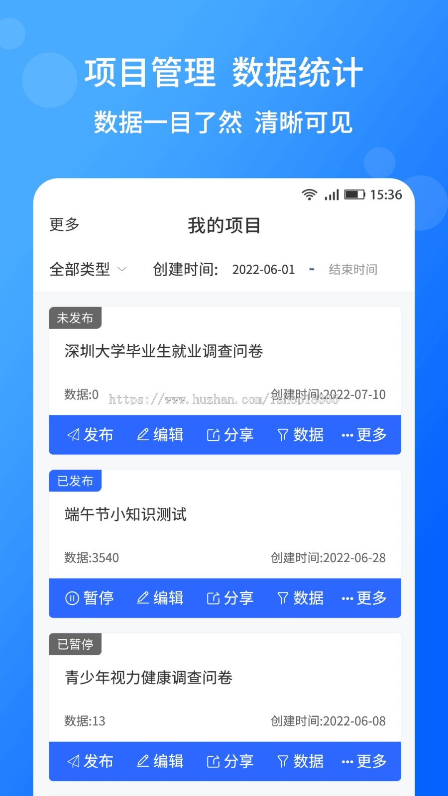 问卷调查APP系统开发调查研帮数据收集小程序定制问卷调查系统源代码