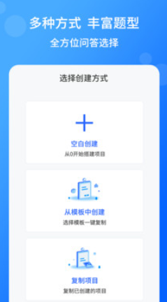 问卷调查APP系统开发调查研帮数据收集小程序定制问卷调查系统源代码