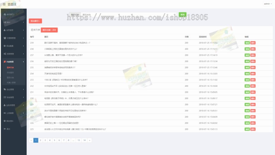 问卷调查APP系统开发调查研帮数据收集小程序定制问卷调查系统源代码