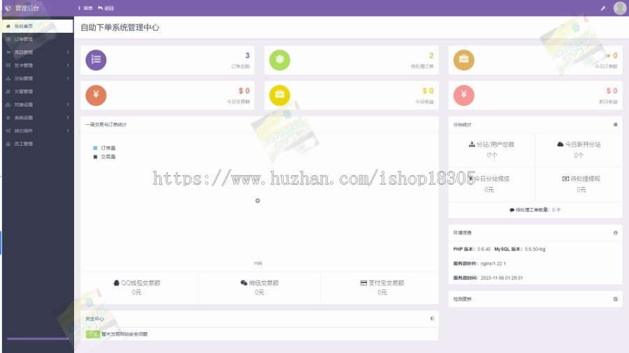 打车代驾成品开发同城约车拼车小程序定制城际顺风车APP系统源码