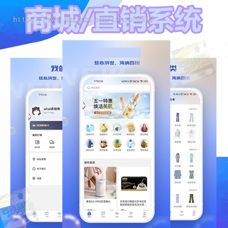 海外代购外贸国际多语言商城app小程序软件定制开发新零售多商户直销分销拼团系统源码
