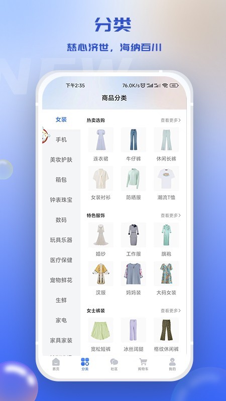 海外代购外贸国际多语言商城app小程序软件定制开发新零售多商户直销分销拼团系统源码