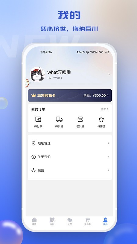 海外代购外贸国际多语言商城app小程序软件定制开发新零售多商户直销分销拼团系统源码
