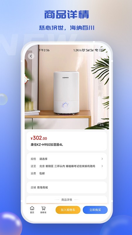 海外代购外贸国际多语言商城app小程序软件定制开发新零售多商户直销分销拼团系统源码