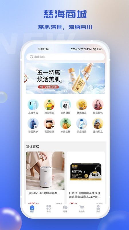 海外代购外贸国际多语言商城app小程序软件定制开发新零售多商户直销分销拼团系统源码