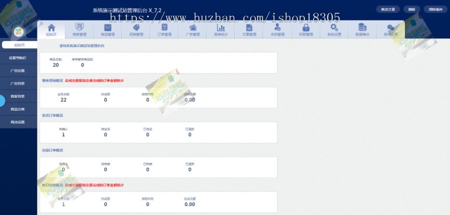 海外代购外贸国际多语言商城app小程序软件定制开发新零售多商户直销分销拼团系统源码