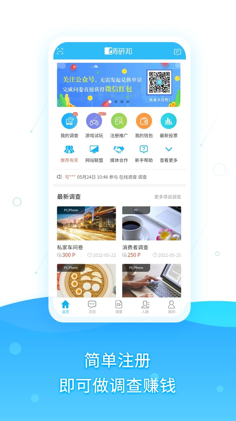 问卷星问卷调查APP小程序心理测评系统成品源码健康感情职业评估测试平台