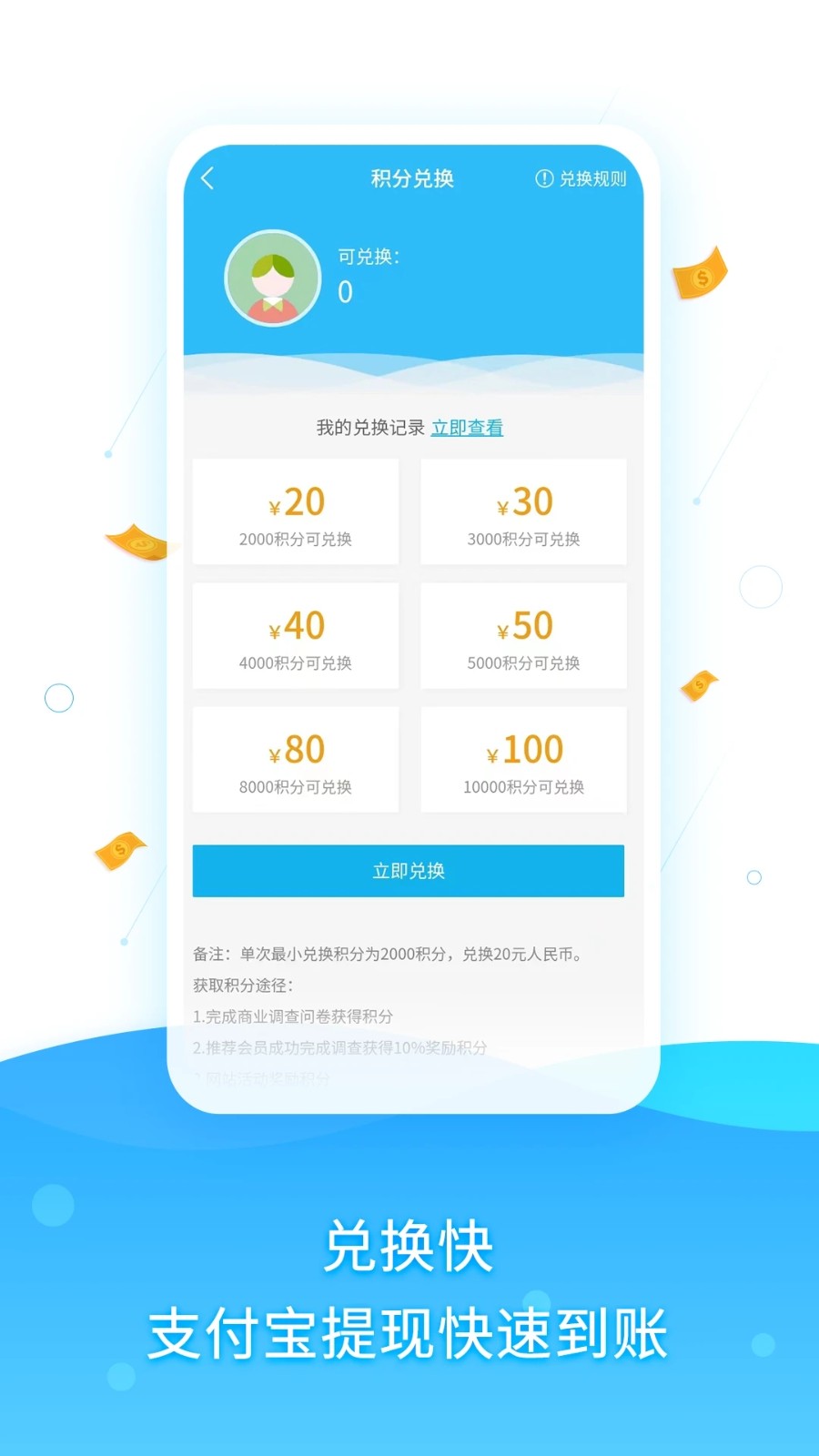 问卷星问卷调查APP小程序心理测评系统成品源码健康感情职业评估测试平台