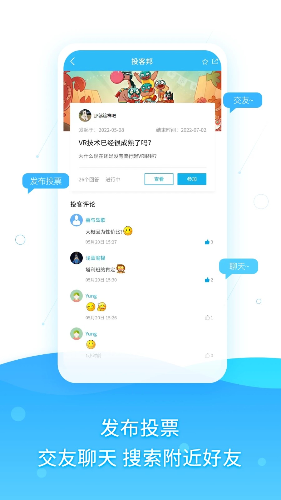 问卷星问卷调查APP小程序心理测评系统成品源码健康感情职业评估测试平台