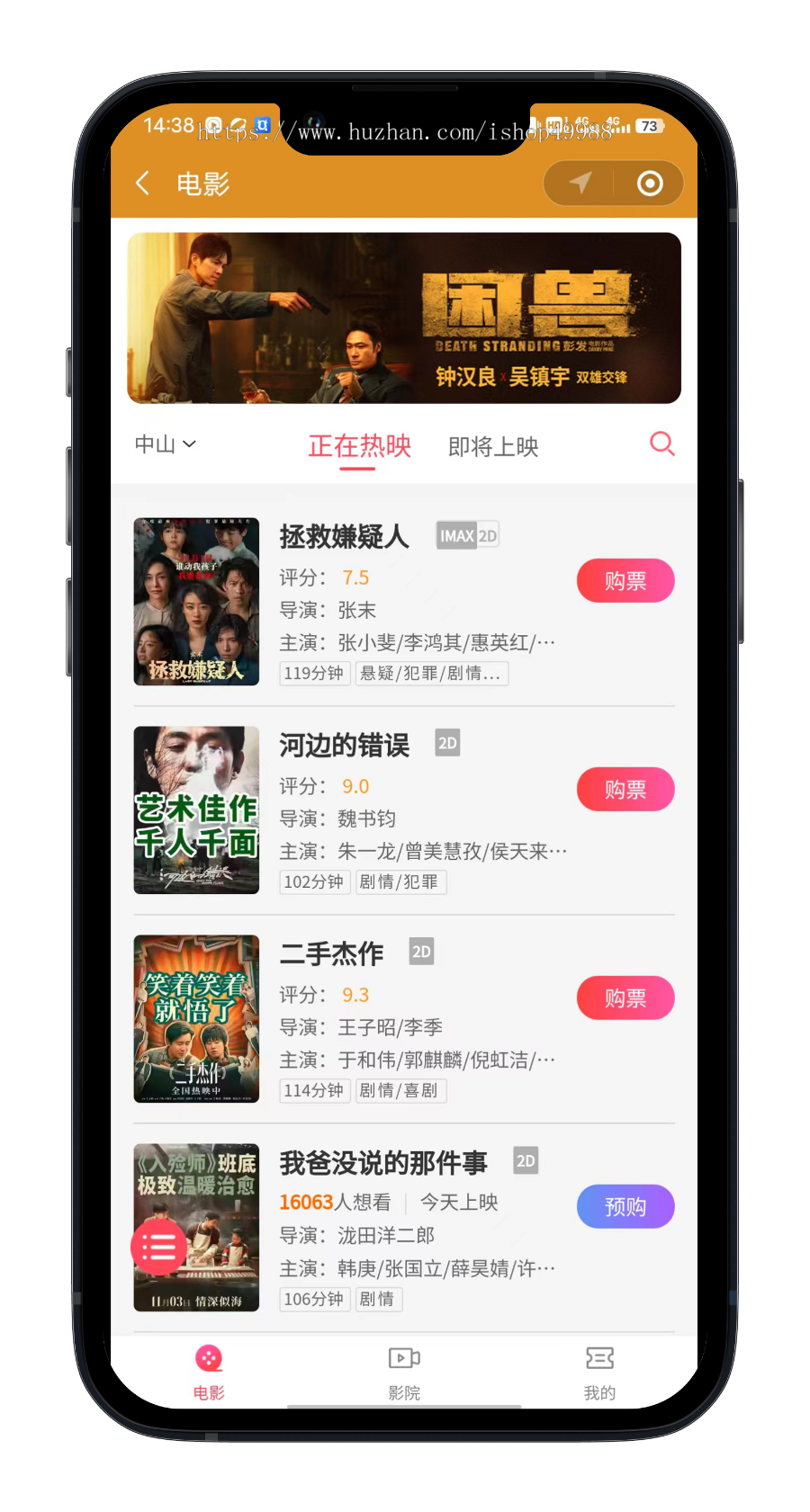 联盟CPS服务系统源码cps返利/wifi分销/挪车码多商户商城联盟小程序软件全渠道引流系统
