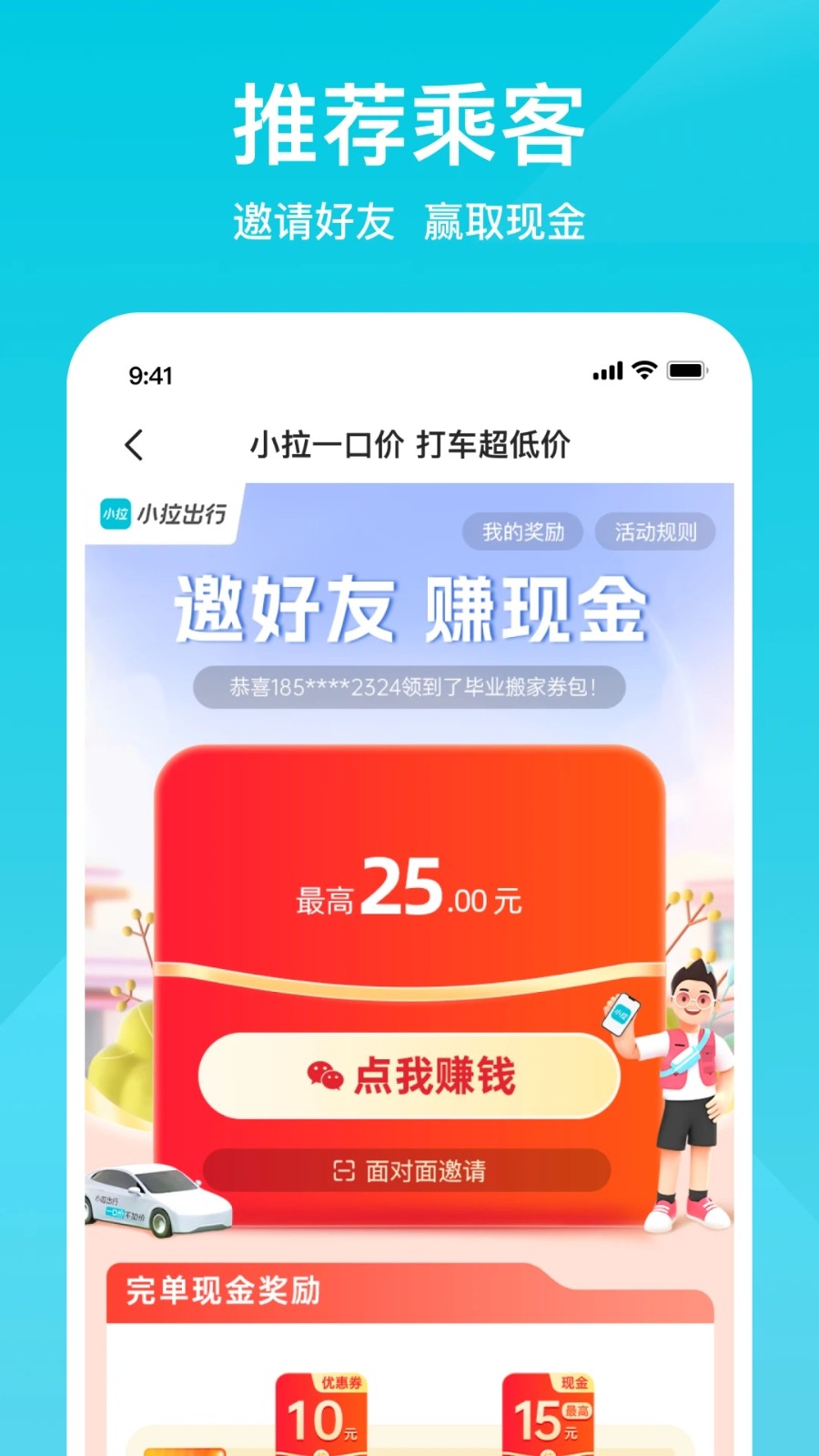 打车拼车代驾app小程序同城网约车顺风车货运系统公众号平台h5源码搭建