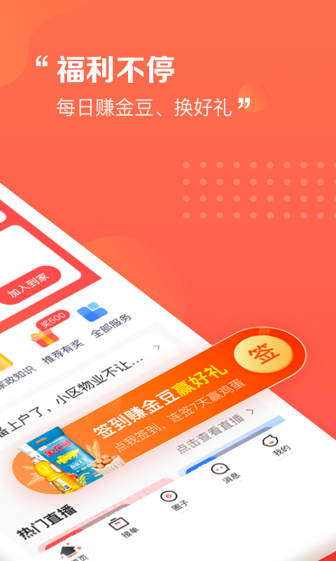 同城家政小程序APP开发上门预约服务维修保洁美容保姆月嫂系统源码派单平台