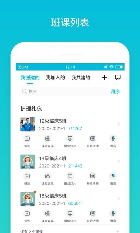 教务管理系统智慧校园教育教学平台学校排课OA系统开发定制源码
