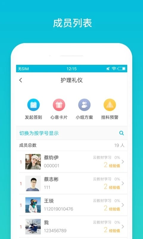 教务管理系统智慧校园教育教学平台学校排课OA系统开发定制源码